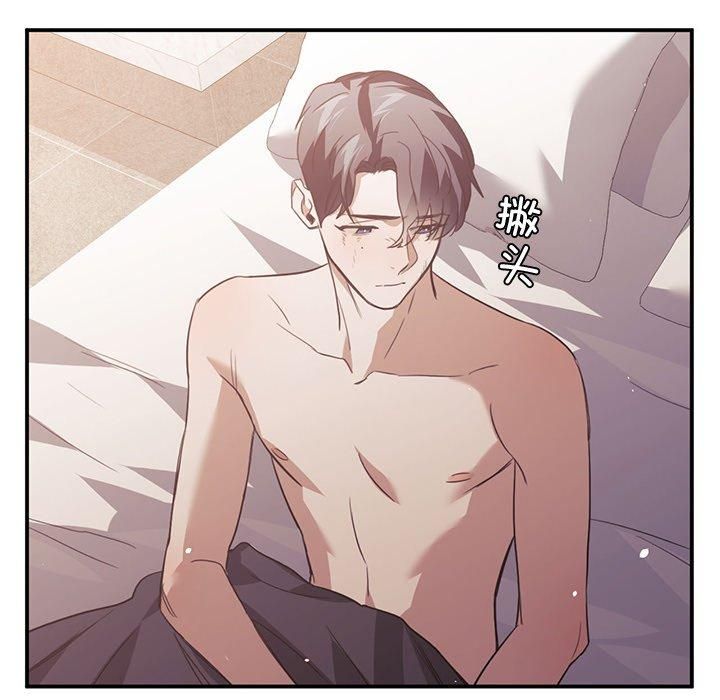 父债子偿第30話