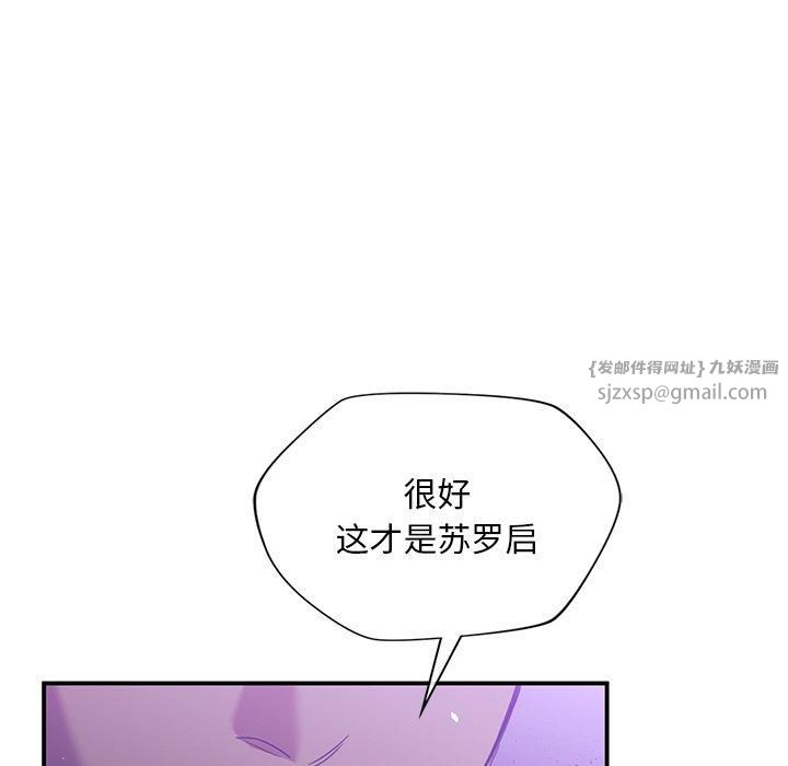 父债子偿第30話