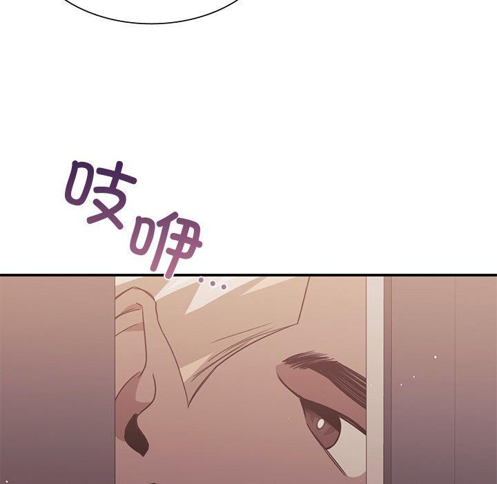 父债子偿第30話