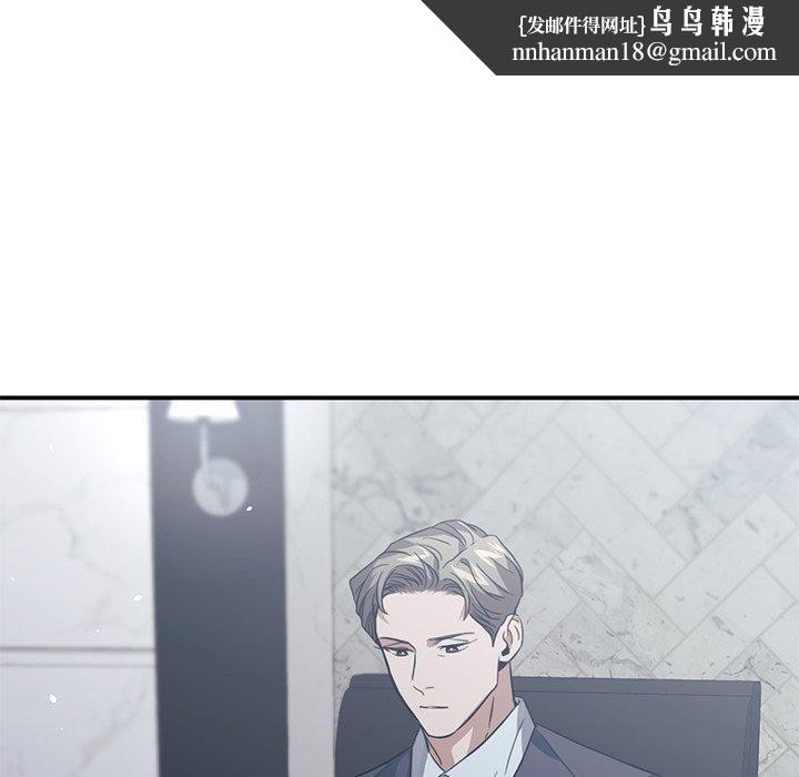 父债子偿第30話