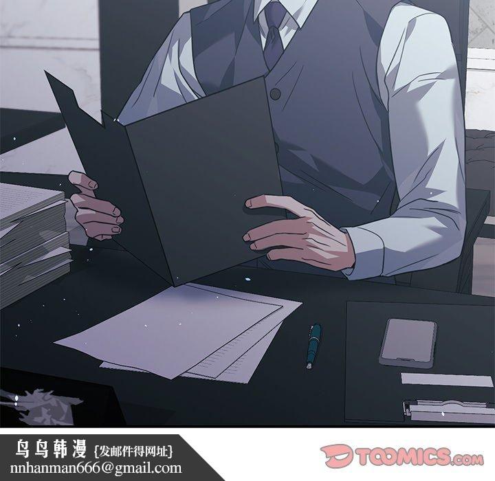 父债子偿第30話