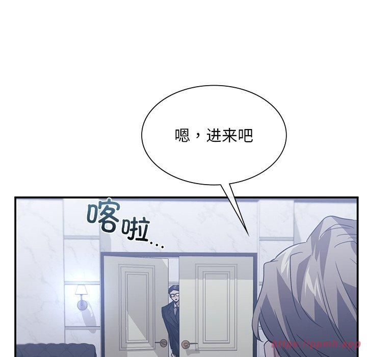 父债子偿第30話