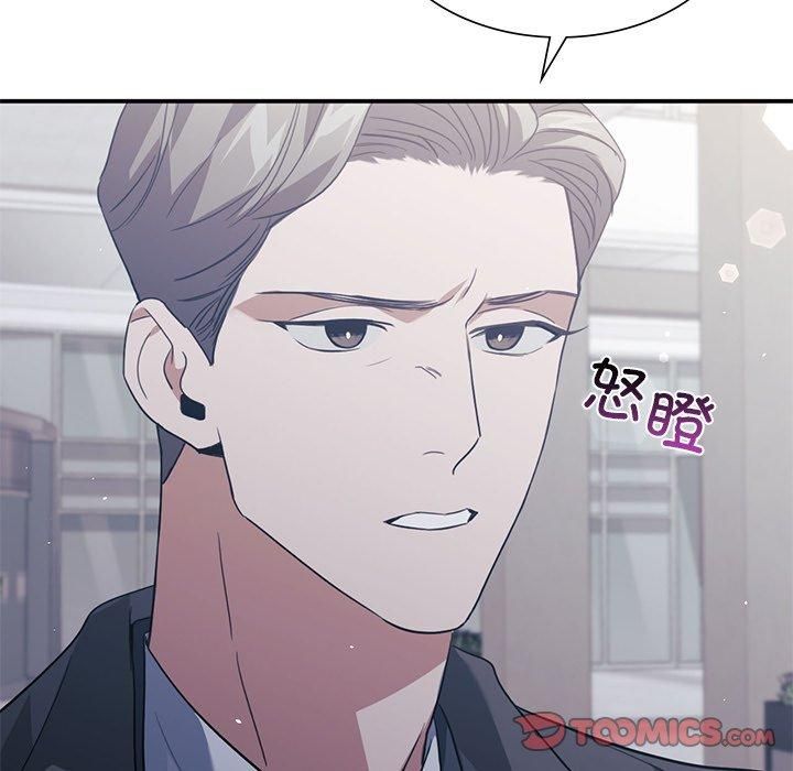 父债子偿第30話