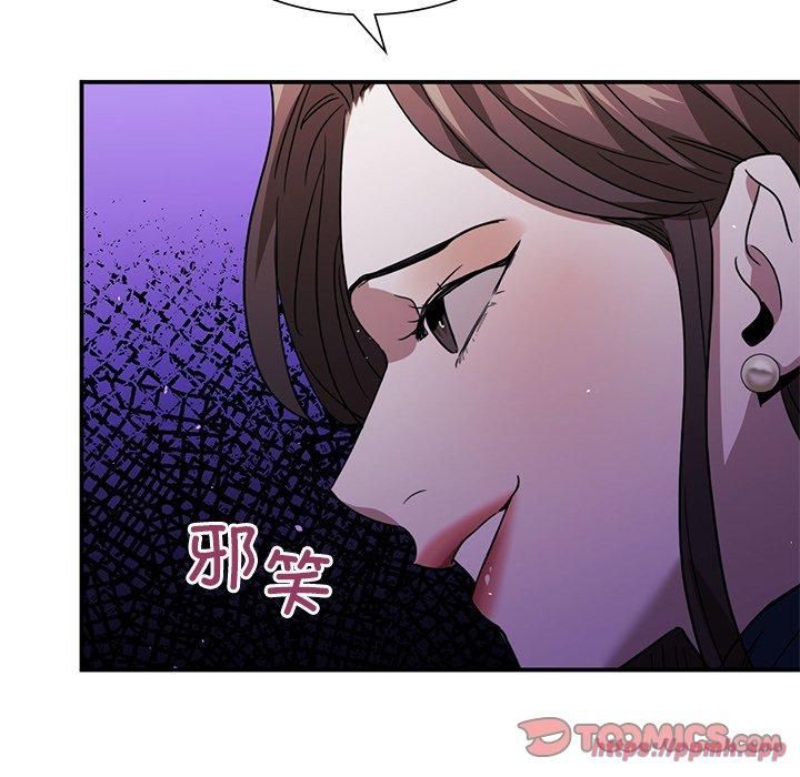 父债子偿第30話