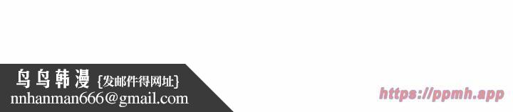 父债子偿第30話