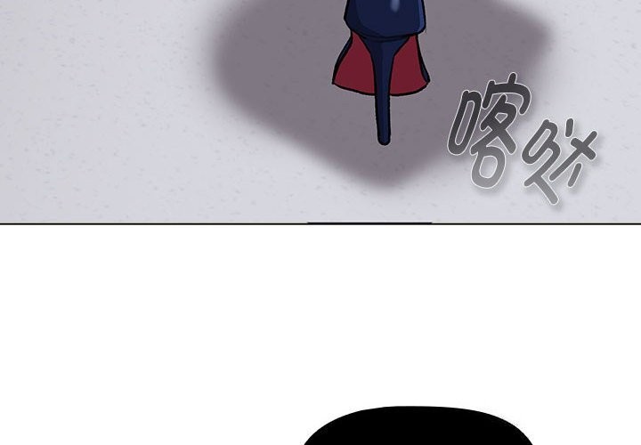 分组换换爱第131話