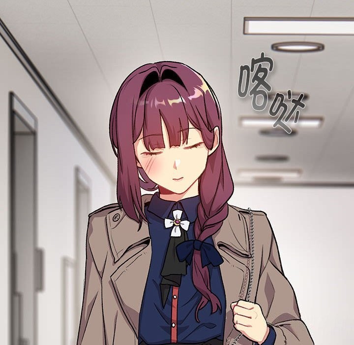 分组换换爱第131話