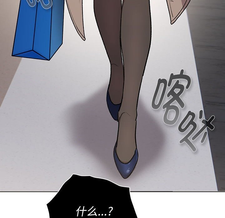 分组换换爱第131話