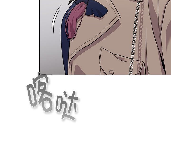 分组换换爱第131話