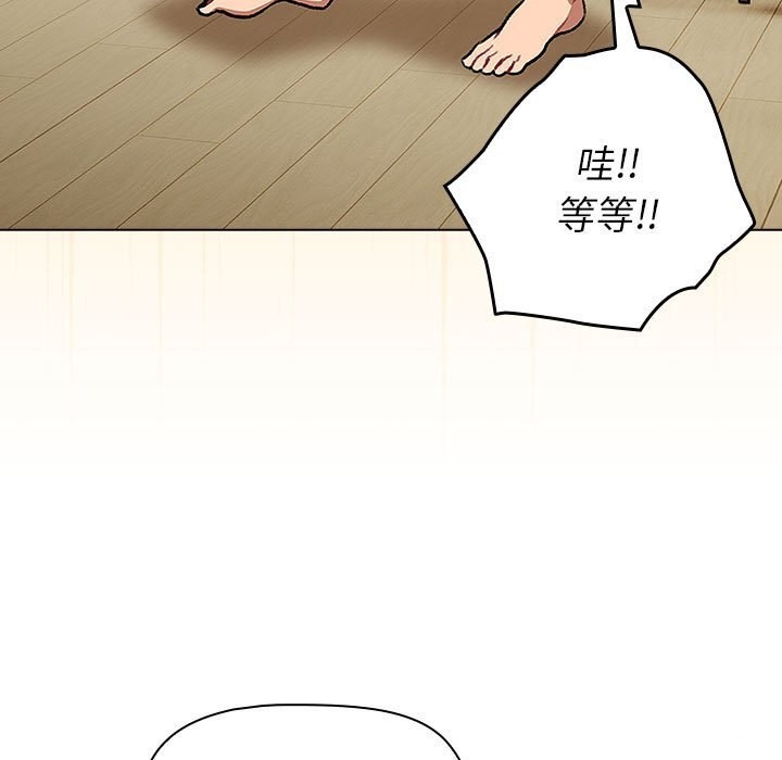 分组换换爱第131話