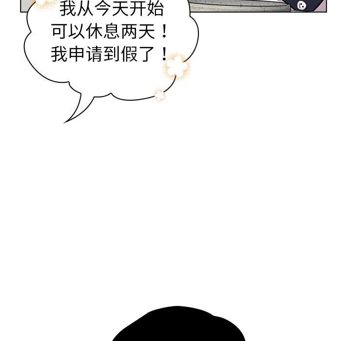 分组换换爱第131話