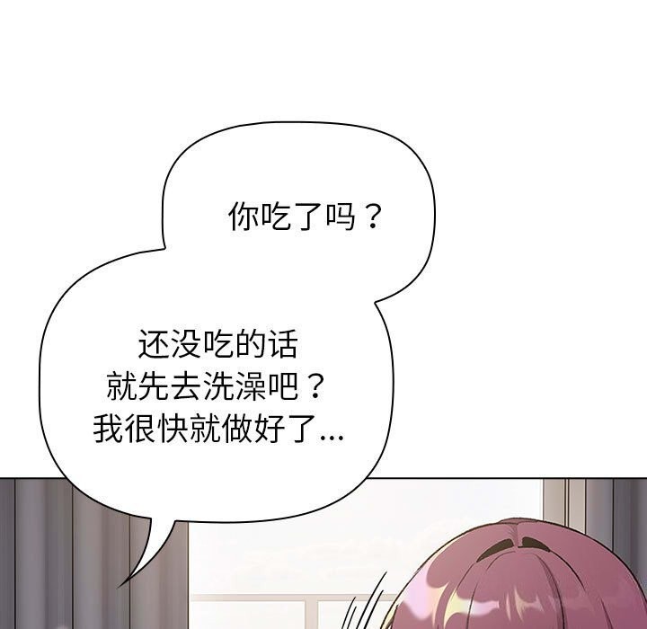分组换换爱第131話
