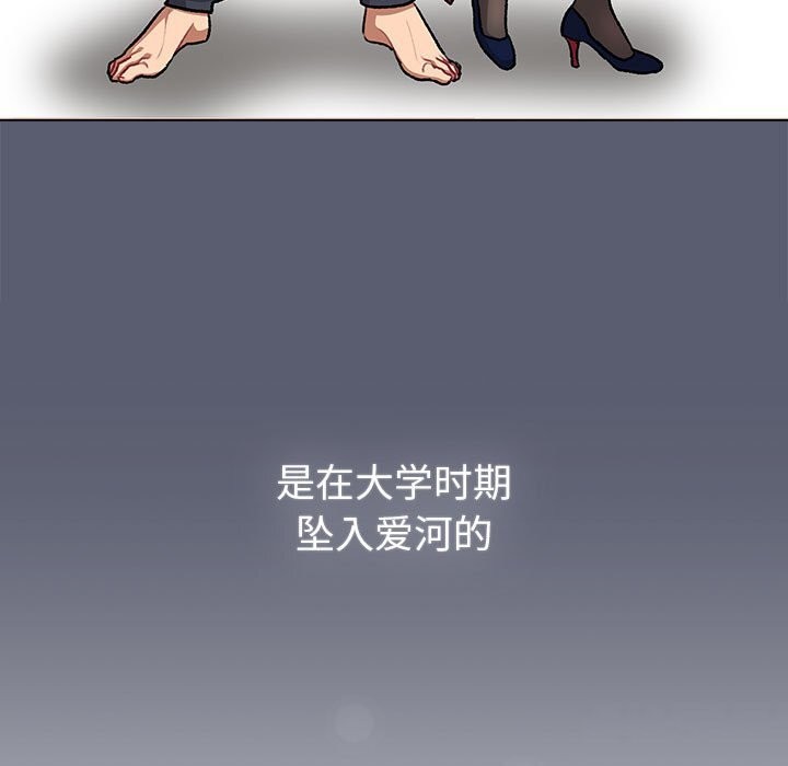分组换换爱第131話