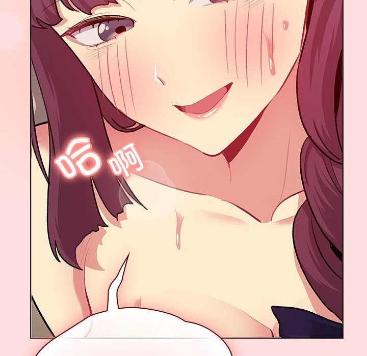 分组换换爱第131話