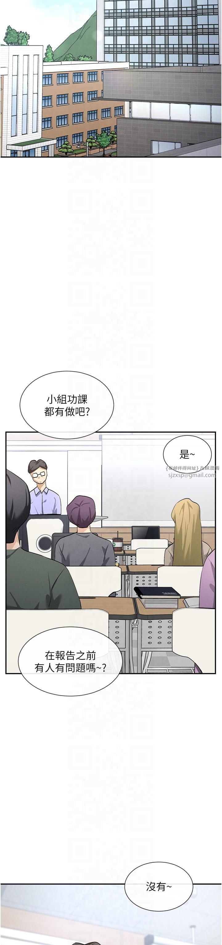 女神都在看这些?第1话-驯养人气女神