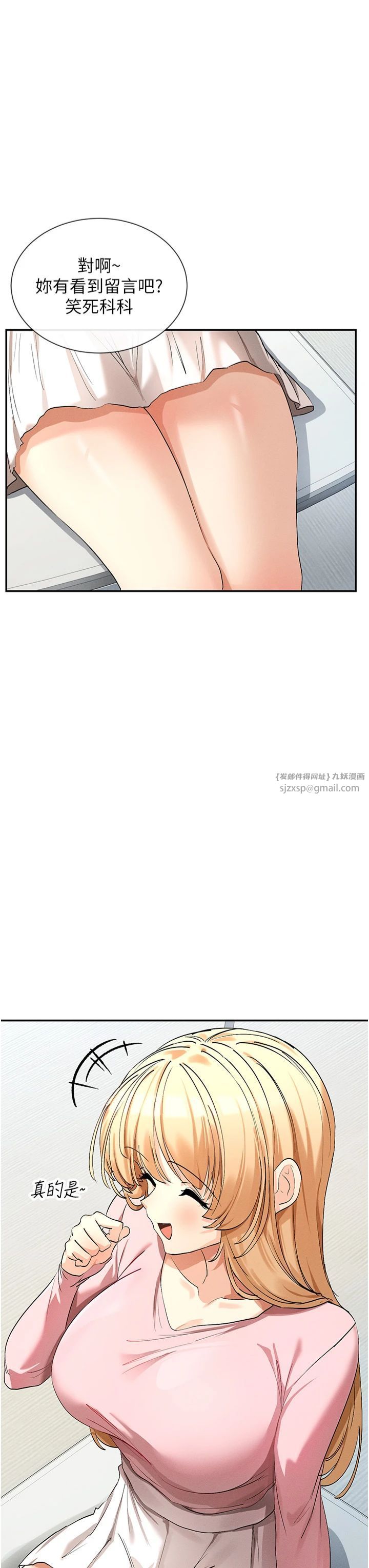 女神都在看这些?第5话-涵英大胆的要求♥