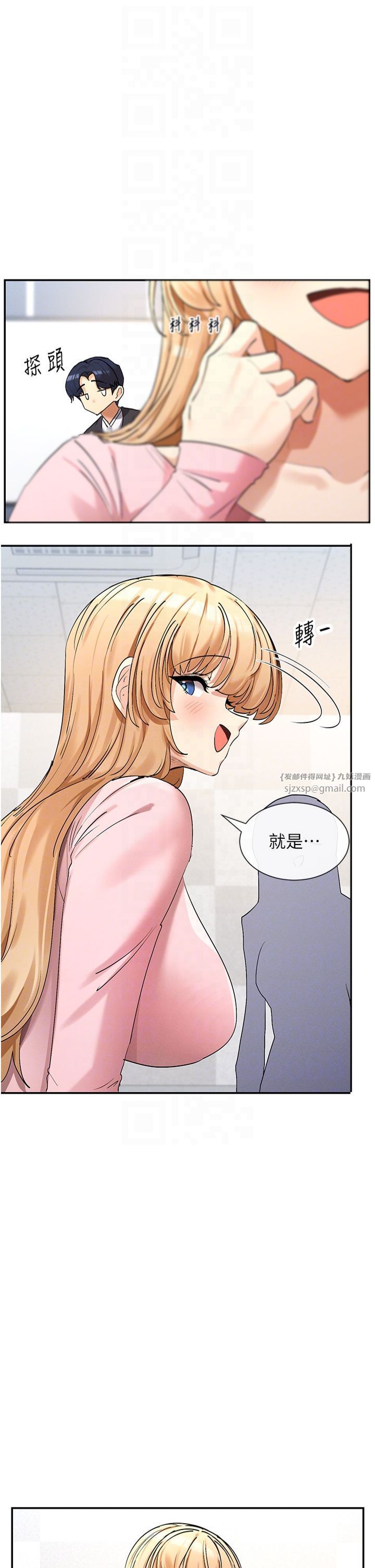 女神都在看这些?第5话-涵英大胆的要求♥