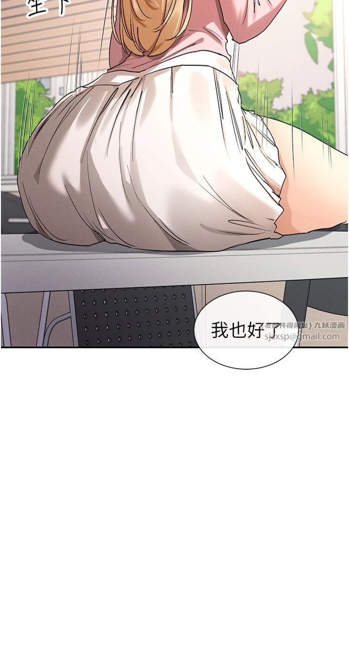 女神都在看这些?第5话-涵英大胆的要求♥