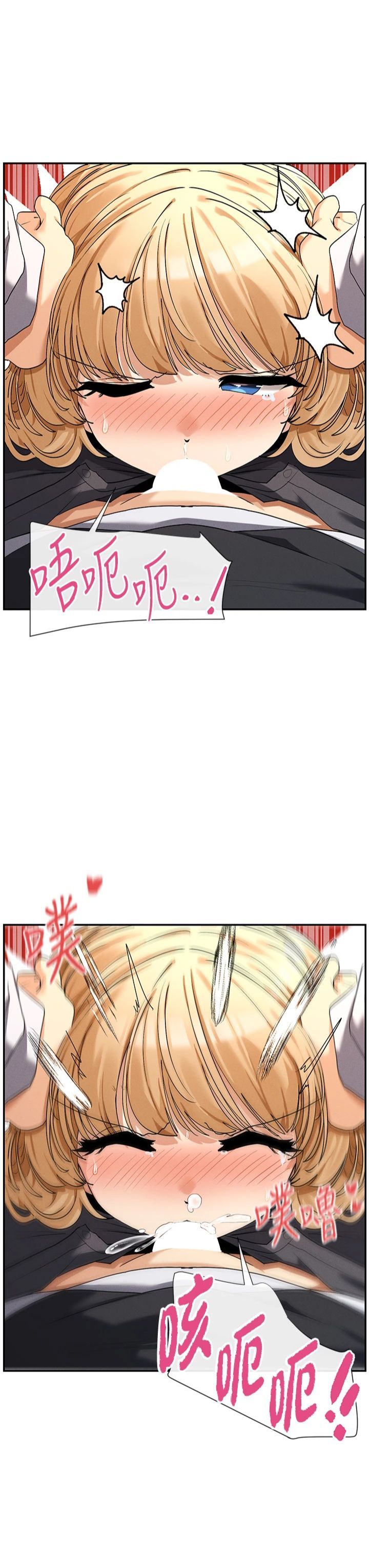 女神都在看这些?第6话-在胯下爬的人气女神