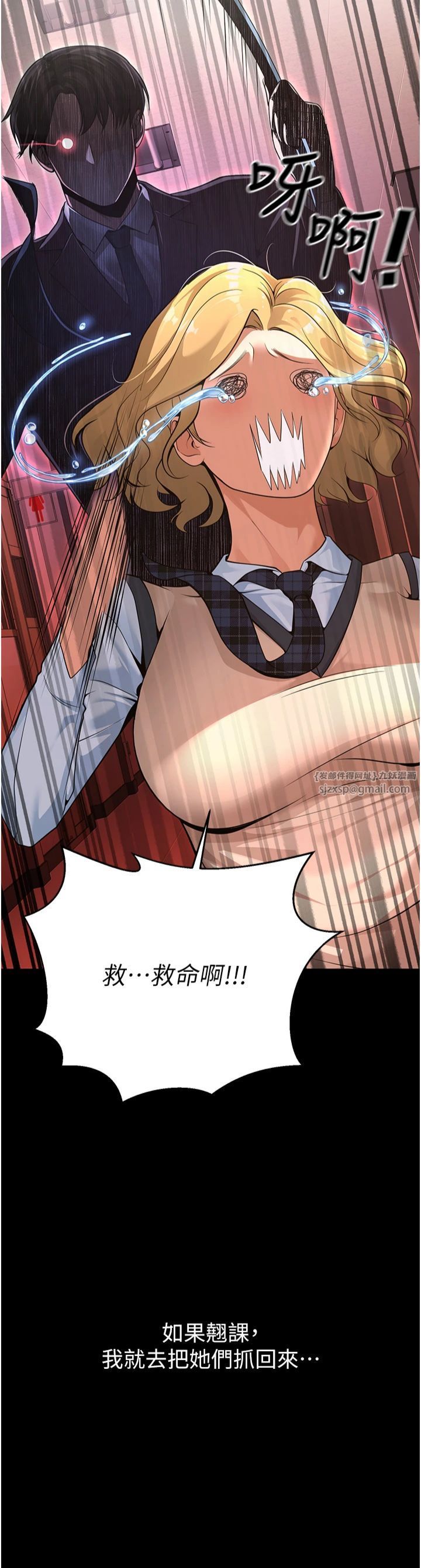 已婚学生想坏坏第1话-妳们都「长大」瞭