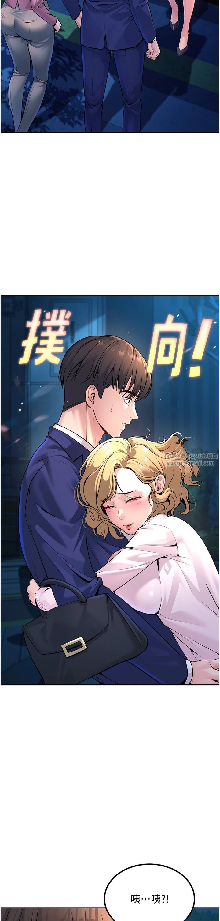 已婚学生想坏坏第1话-妳们都「长大」瞭