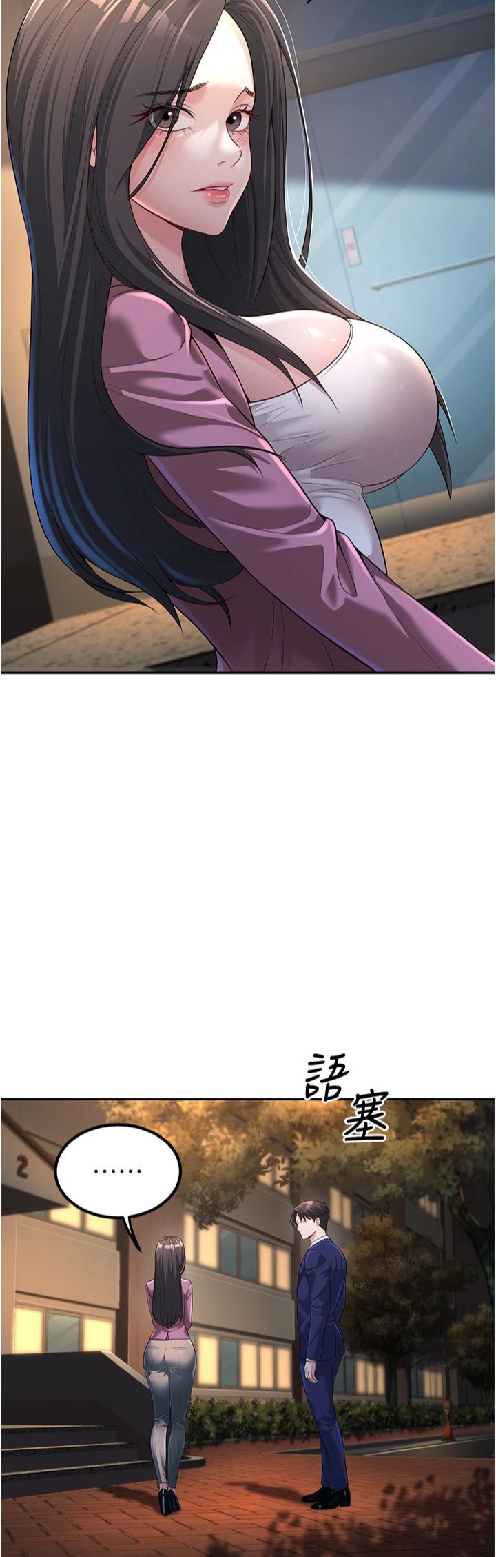 已婚学生想坏坏第2话-肉棒插进来就要做!