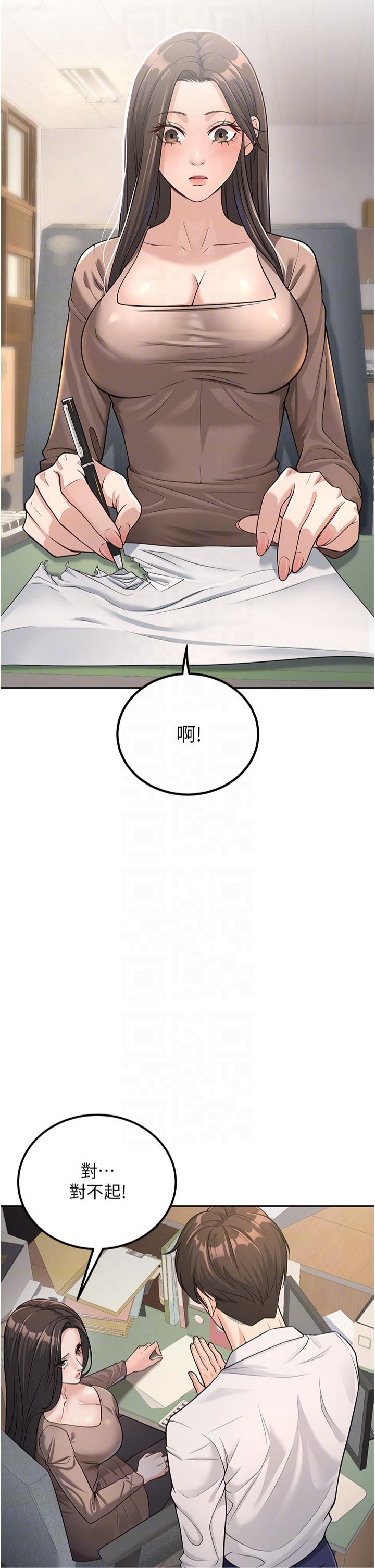 已婚学生想坏坏第3话-储藏柜内的「亲密接触」