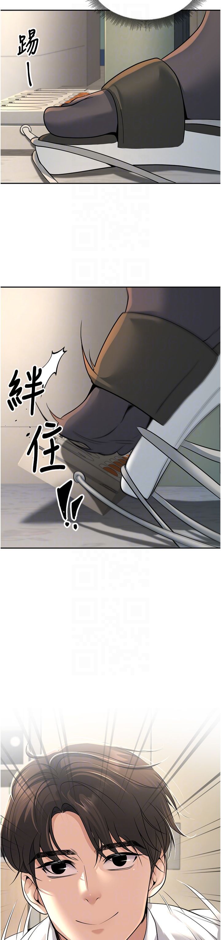 已婚学生想坏坏第3话-储藏柜内的「亲密接触」