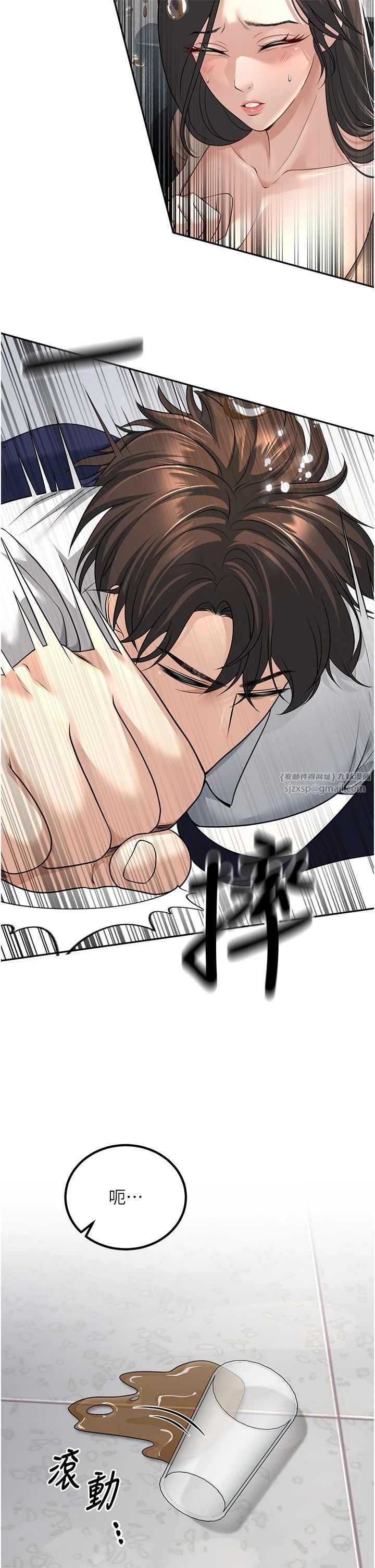 已婚学生想坏坏第3话-储藏柜内的「亲密接触」