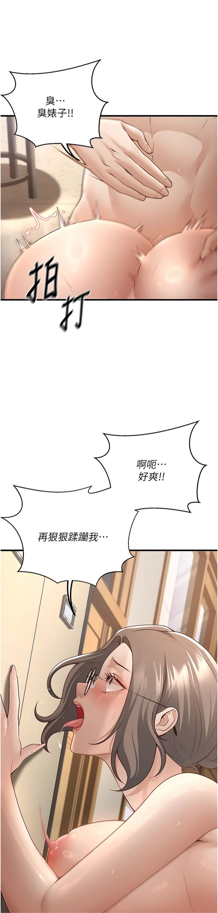 已婚学生想坏坏第4话-现在马上吃掉妳!