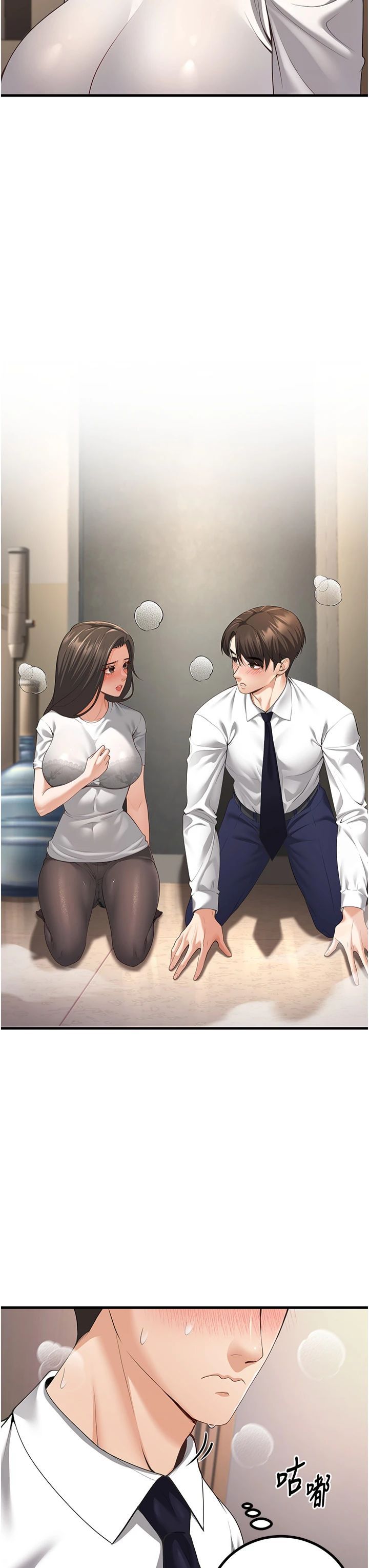 已婚学生想坏坏第4话-现在马上吃掉妳!