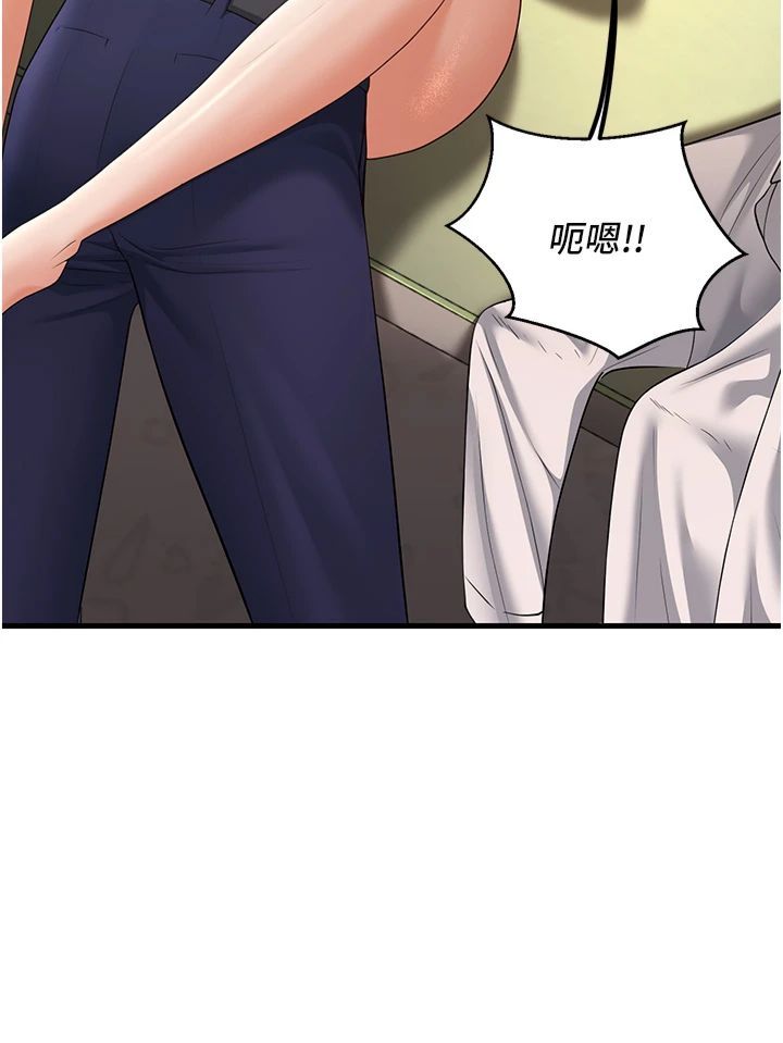 已婚学生想坏坏第4话-现在马上吃掉妳!