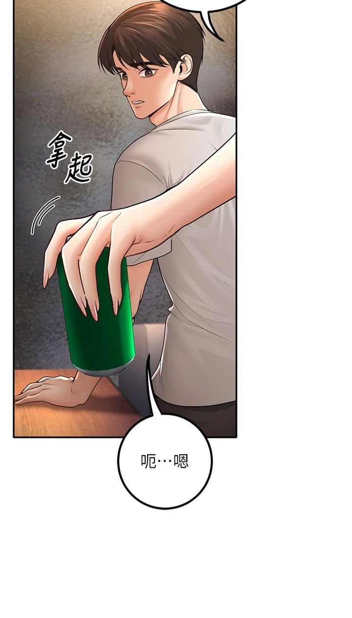 已婚学生想坏坏第7话-今晚老师隻属于我