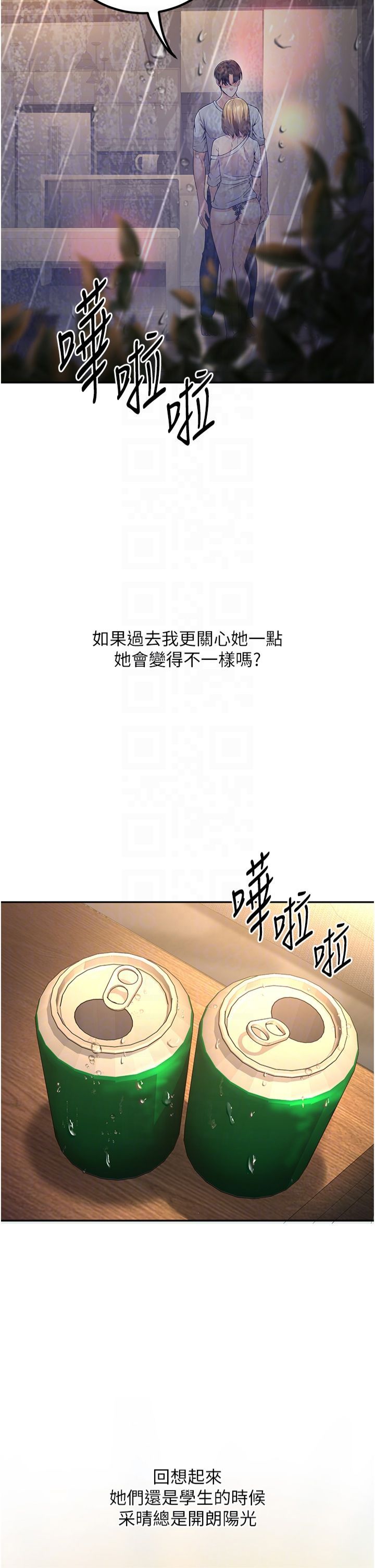 已婚学生想坏坏第7话-今晚老师隻属于我