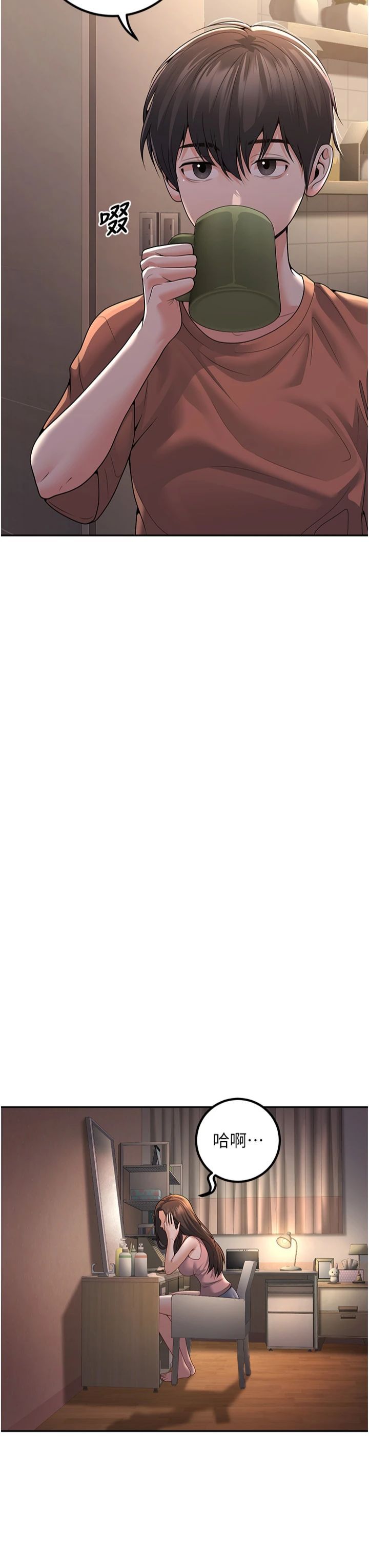 已婚学生想坏坏第7话-今晚老师隻属于我