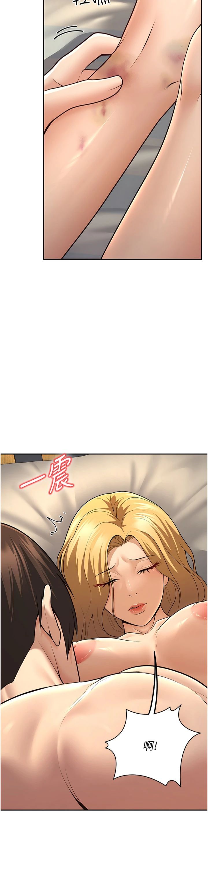 已婚学生想坏坏第7话-今晚老师隻属于我