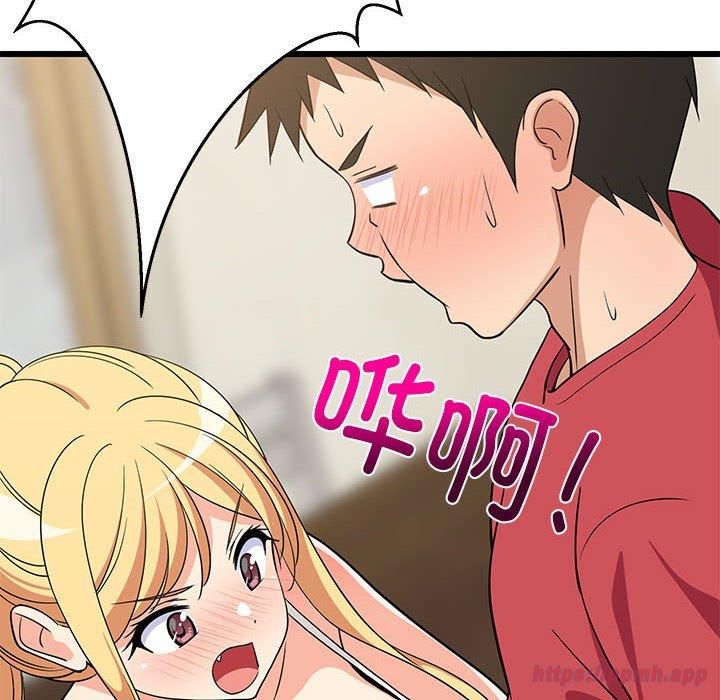 难缠姐妹偏要和我同居第17話