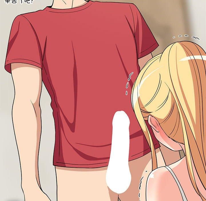 难缠姐妹偏要和我同居第17話