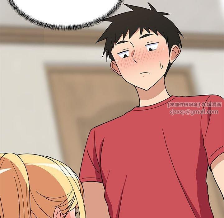 难缠姐妹偏要和我同居第17話