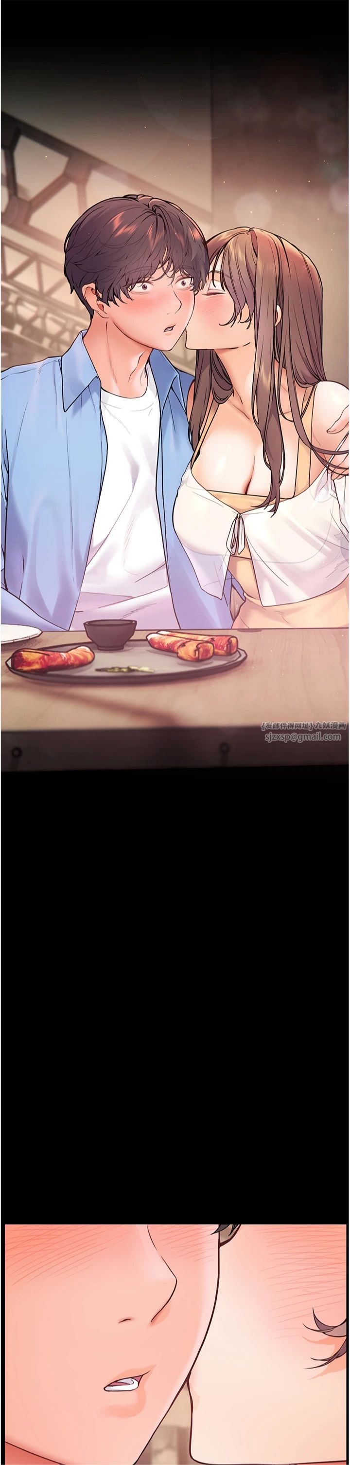 老师的亲密指导第21話-意外撿「師」回傢