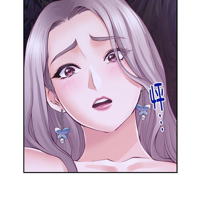 极乐之神第16話