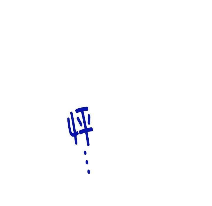 极乐之神第16話