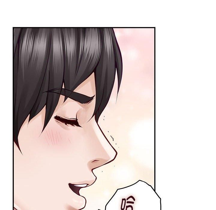 极乐之神第16話