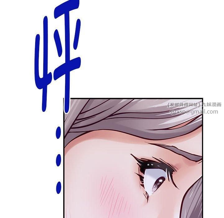 极乐之神第16話