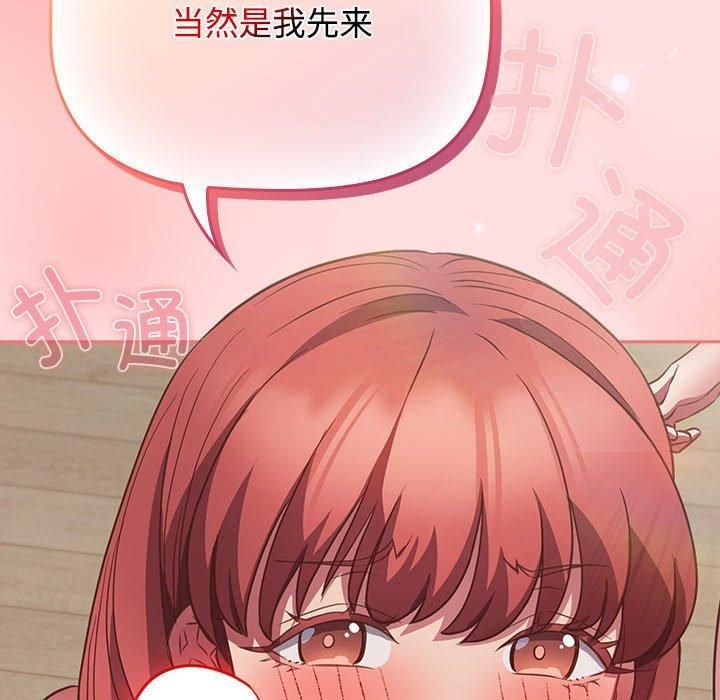 受害者联盟第49話