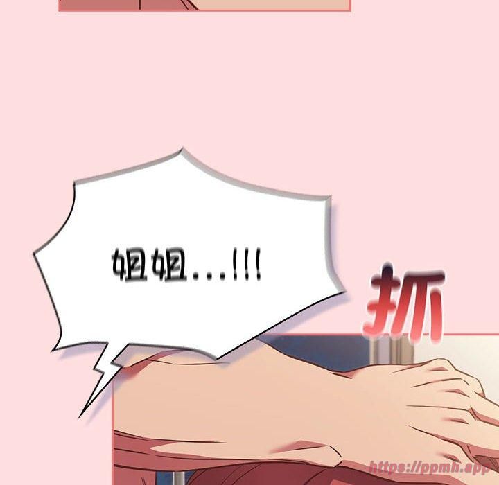 受害者联盟第49話