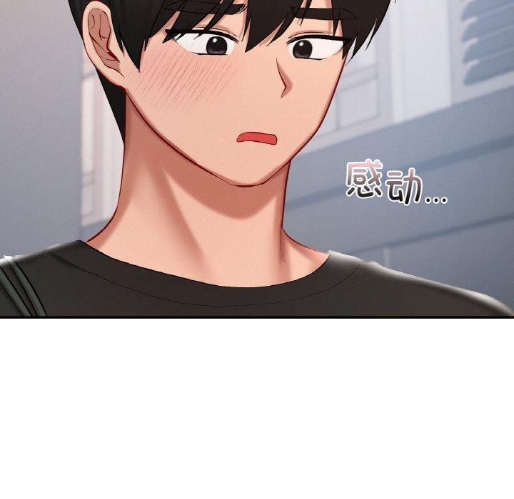 爱的游乐园第41話