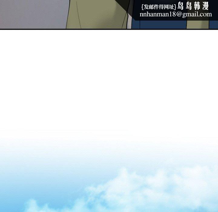 爱的游乐园第41話