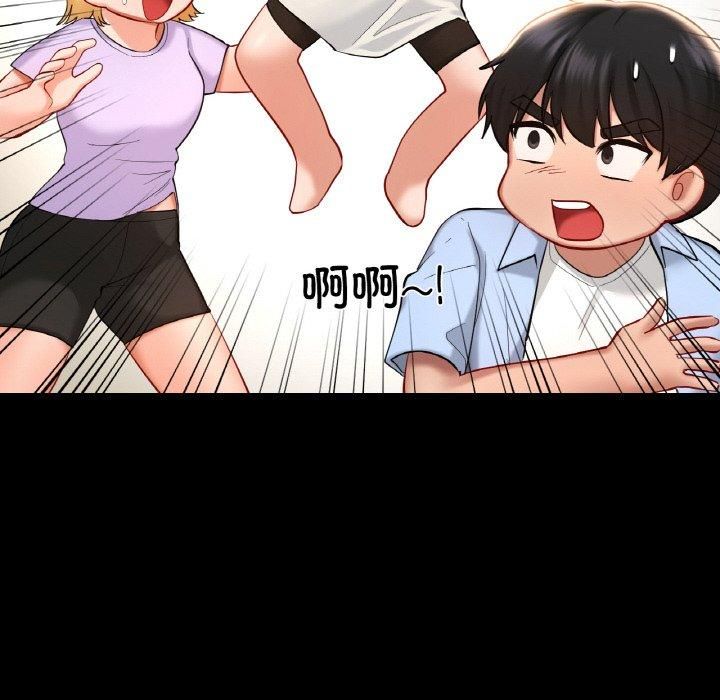 爱的游乐园第41話