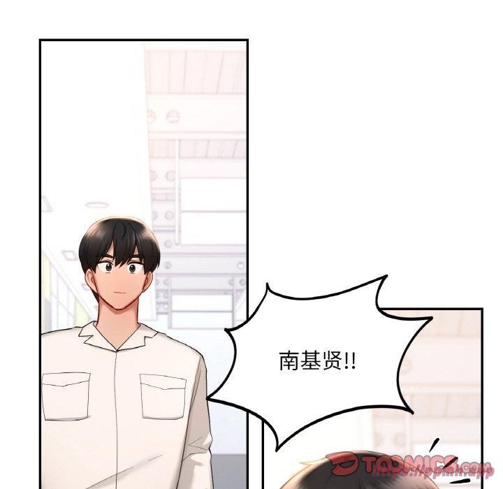 爱的游乐园第41話